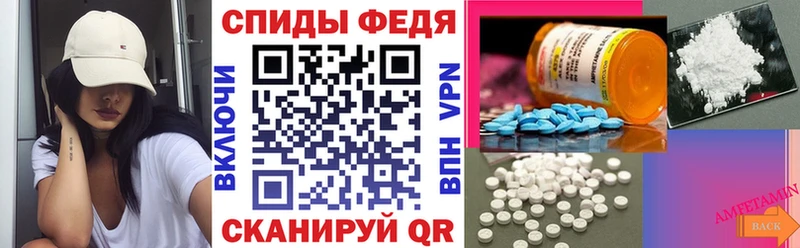 Купить  Лермонтов  АМФЕТАМИН 97% 