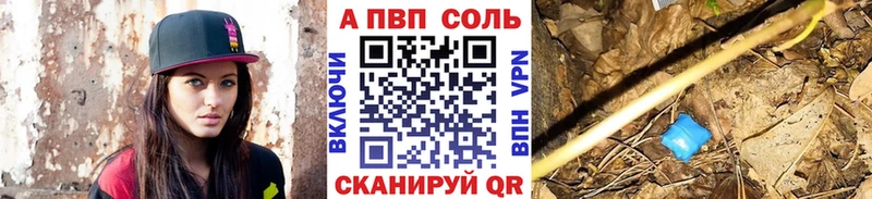 Купить закладки  Лермонтов  Alfa_PVP VHQ 