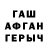 БУТИРАТ оксана TheRealShad96