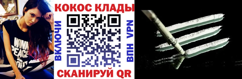Купить  Лермонтов  КОКАИН Перу 