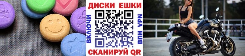 Ecstasy VHQ  Купить закладки  Лермонтов 