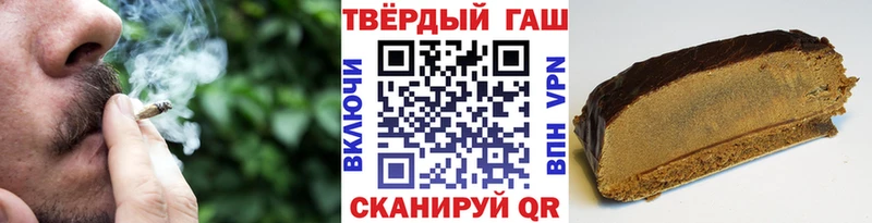 Купить закладки  Лермонтов  Гашиш Premium 