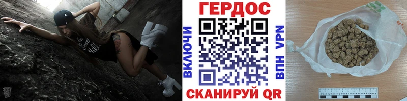 Купить  Лермонтов  ГЕРОИН афганец 