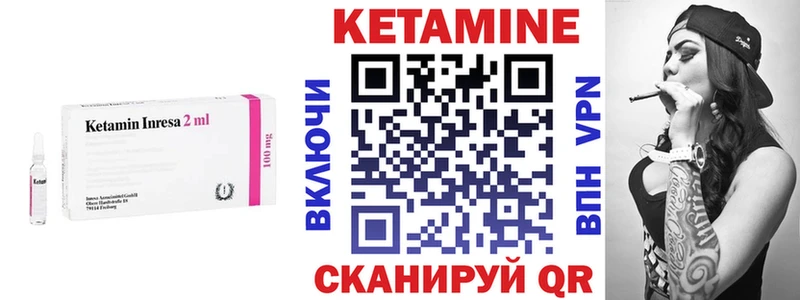 Купить где  Лермонтов  КЕТАМИН ketamine 