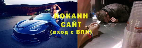 меф VHQ Надым