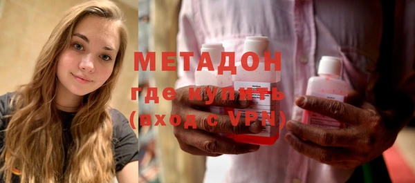 меф VHQ Надым