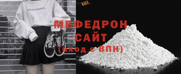 МДМА Наволоки