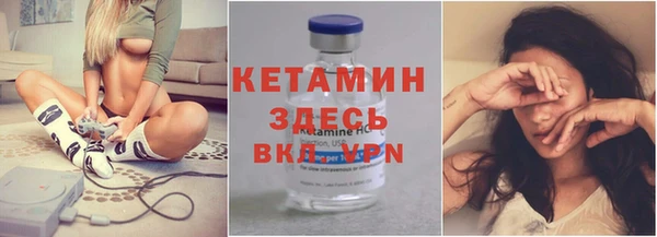 МДМА Наволоки