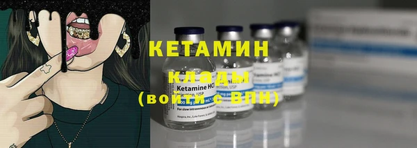 МДМА Наволоки