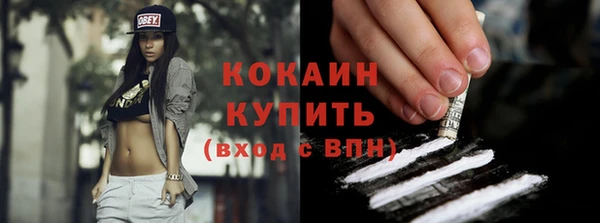 МДМА Наволоки