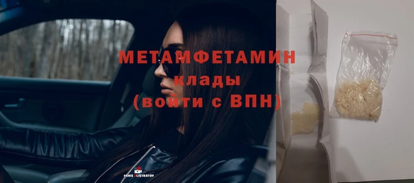 МДМА Наволоки