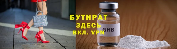 меф VHQ Надым