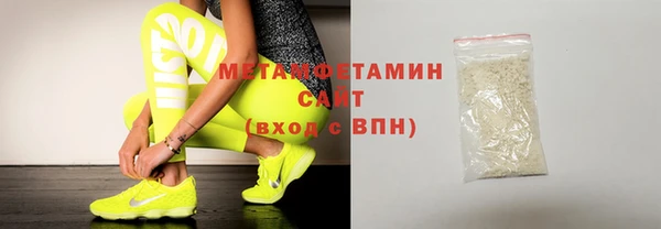 МДМА Наволоки