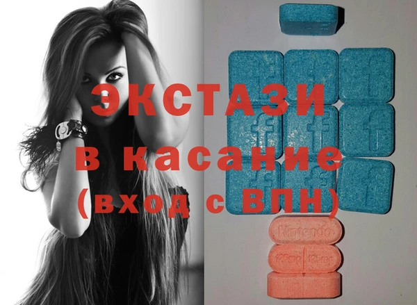 МДМА Наволоки