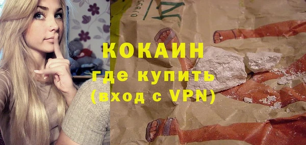 меф VHQ Надым