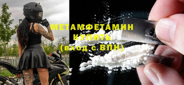 МДМА Наволоки