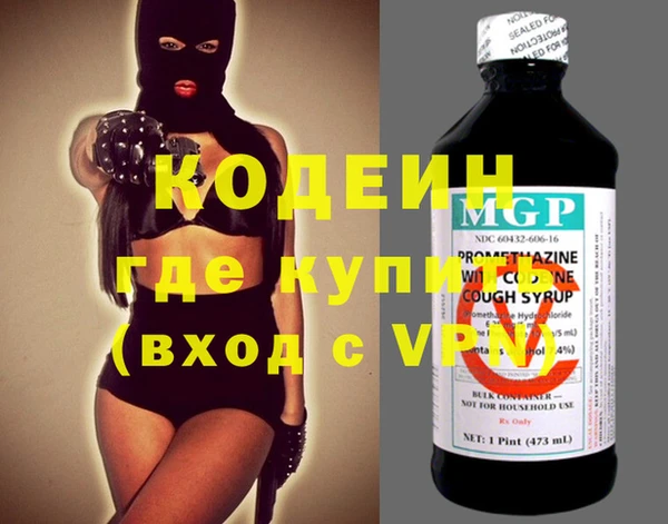 МДМА Наволоки