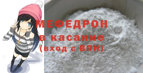 меф VHQ Надым