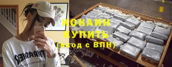 МДМА Наволоки