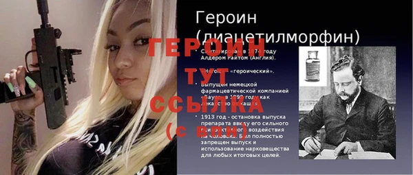 меф VHQ Надым