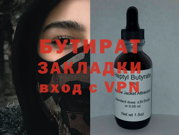 меф VHQ Надым