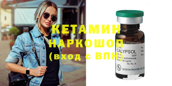 PSILOCYBIN Навашино