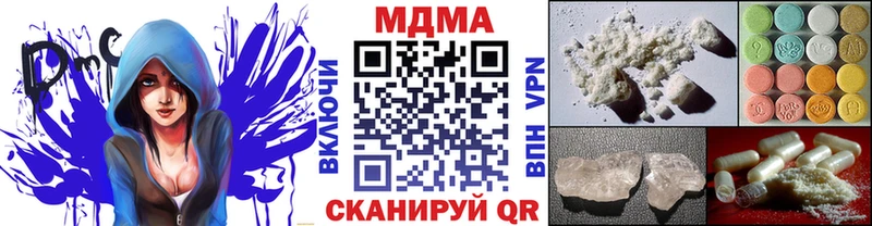 MDMA молли  Купить закладки  Лермонтов 