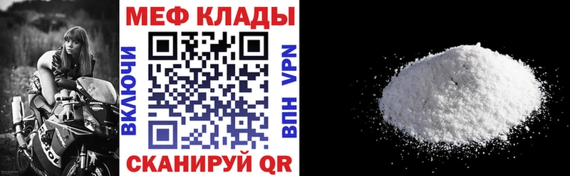 Мефедрон 4 MMC  Купить где  Лермонтов 