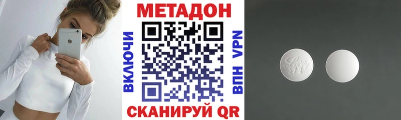 Купить закладки  Лермонтов  Метадон кристалл 