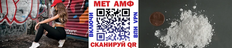 Метамфетамин Декстрометамфетамин 99.9%  Купить где  Лермонтов 