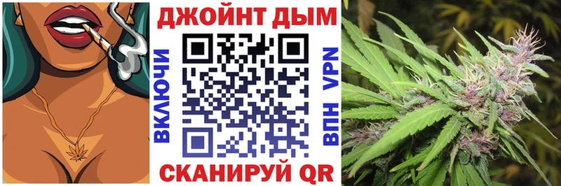 Купить где  Лермонтов  Конопля Ganja 